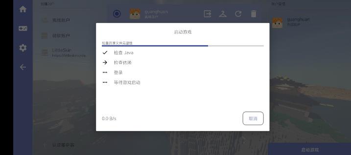 360截图20240617143556826.jpg